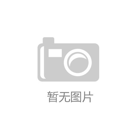 m6米乐appM6米乐官方APP下载(中国)有限公司